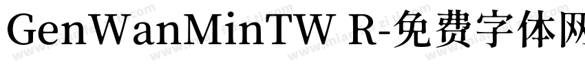 GenWanMinTW R字体转换